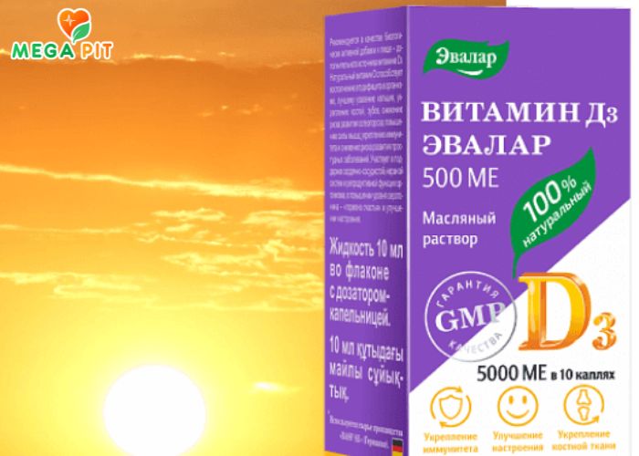Витамин D3 для детей капли  → Эвалар  ᐈ Купить в Казахстане | Алматы | Астана | Караганда | Megapit.kz