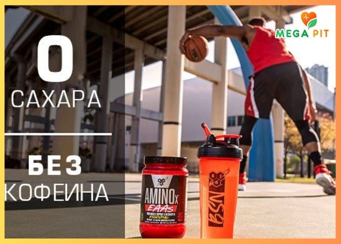  Аминокислоты, Amino X EAA's,→ BSN Nutrition ᐈ Купить в Казахстане | Алматы | Астана | Караганда | Megapit.kz