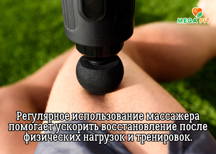 Перкуссионный Массажер Mini Gun 01 →  Life Balance ᐈ Купить в Казахстане | Алматы | Астана | Караганда | Megapit.kz