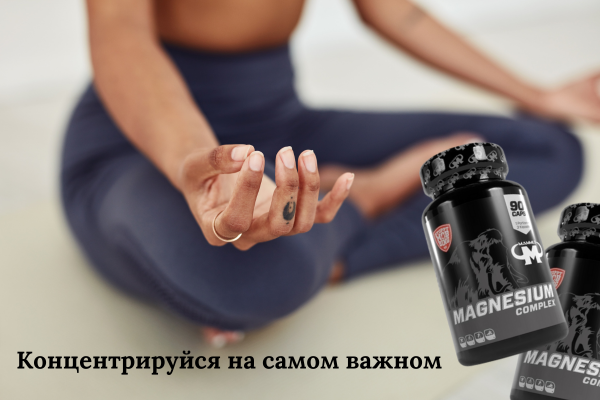 Магний Комплекс+Витамин С, Magnesium Complex+Vitamin C → Mammut Nutrition  ᐈ Купить в Казахстане | Алматы | Астана | Караганда | Megapit.kz