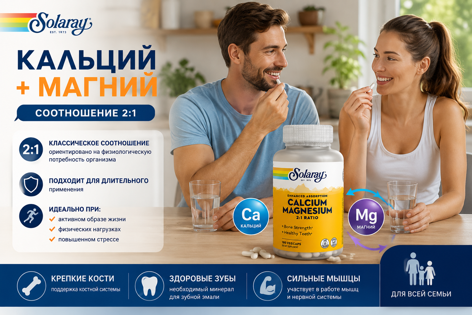 https://megapit.kz/product/solaray-kalciy-magniy-sootnoshenie-2-1-180-veg-kapsul/