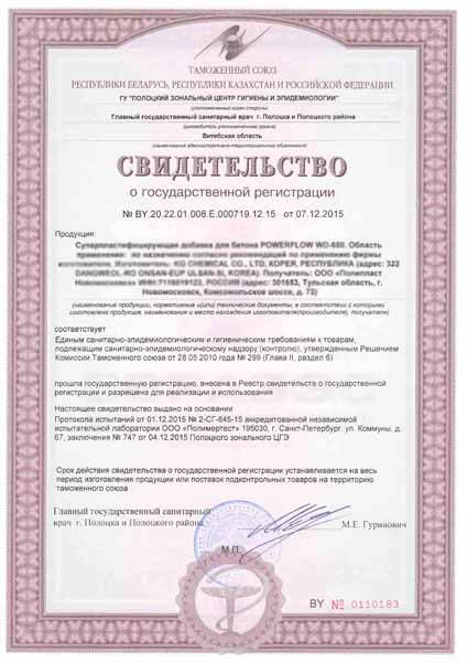 4Me Nutrition L-Карнитин концентрат 3000 мг, 500 мл