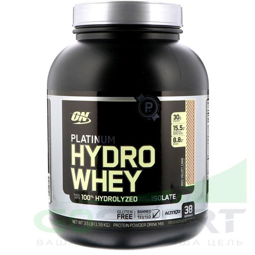 Optimum Nutrition Протеин Гидролизат, Platinum Hydrowhey 1640 гр