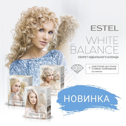 ESTEL / Набор WHITE BALANCE Прекрасный сапфир, №12.65