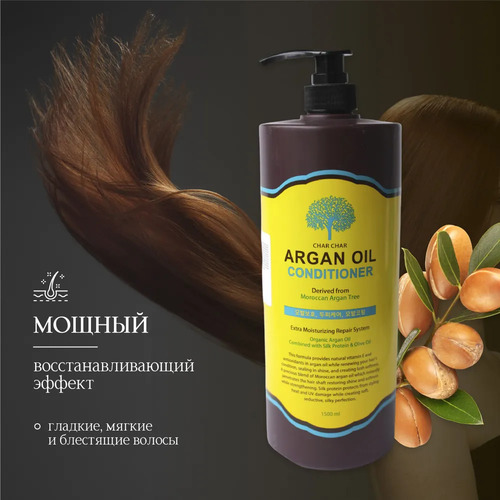 Char Char, Кондиционер для волос аргановое масло, ARGAN OIL CONDIONER, 1500 мл