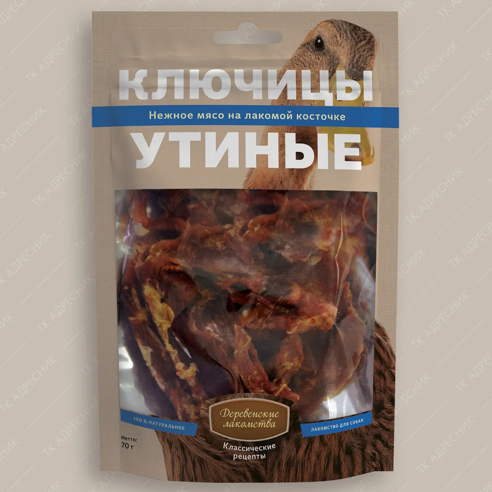 Деревенские лакомства, Ключицы утиные для собак 70 гр 
