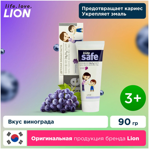 CJ LION, Детская зубная паста 