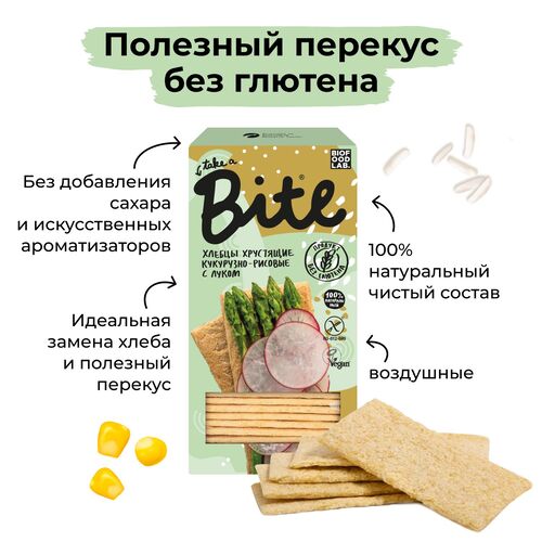 BITE Хлебцы хрустящие кукурузно-рисовые с луком, 150 гр