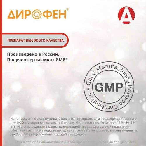 Apicenna, Дирофен, Антигельминтик Комбинированный, Суспензия для котят и щенков, 10 мл
