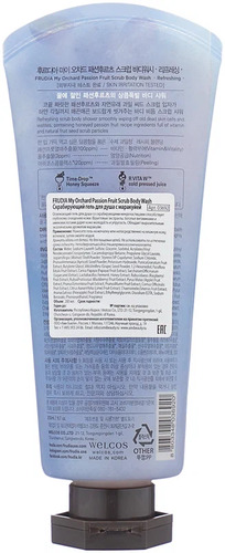 FRUDIA Скрабирующий гель для душа с маракуей, My Orchard Passion Fruit Scrub Body Wash 200 мл