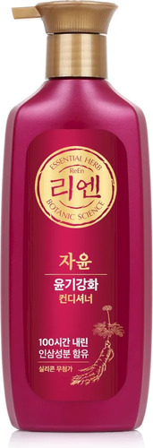 ReEn, Шампунь для Нормальных и Сухих Волос, Jayoon Shampoo For Normal & Dry Hair 500 мл 
