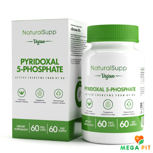 NaturalSupp Витамин В-6 Пиридоксаль 5-фосфат 6 мг, 60 вегетарианских капсул