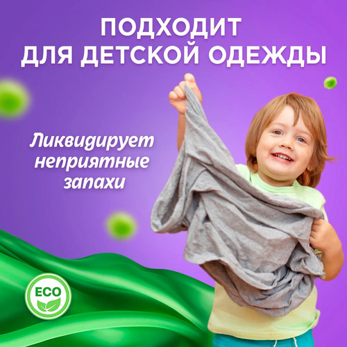 CJ LION, Кондиционер для белья на основе экстракта зеленого гороха, Softbeans 2 л