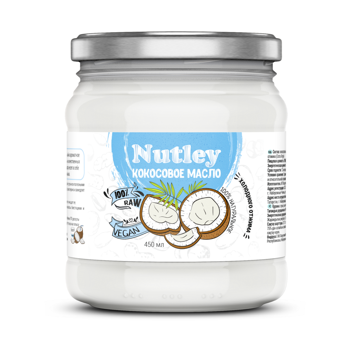 Nutley Кокосовое масло холодного отжима, 450 мл 