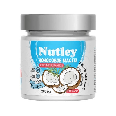 Nutley Кокосовое масло рафинированное, 200 мл АЛМАТЫ - АСТАНА - КАРАГАНДА