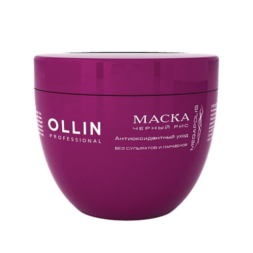 OLLIN Professional Megapolis Маска на основе черного риса, 500 мл