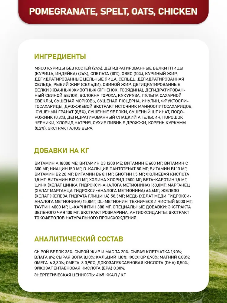 Farmina, N&D, Низкозерновой сухой корм для взрослых котов и кошек (курица/гранат), 1,5 кг