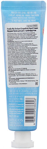 FRUDIA Крем для рук - Грейпфрут, My Orchard Grapefruit Hand Cream 30 гр