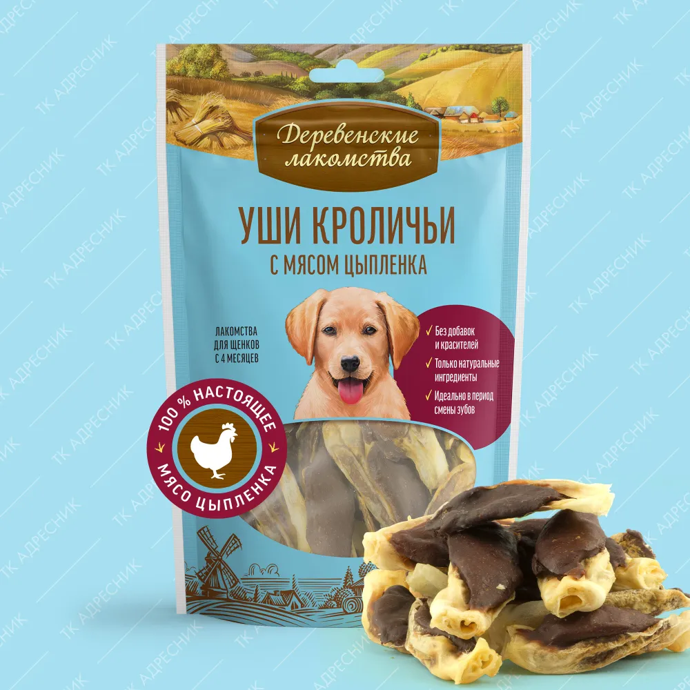 Деревенские лакомства, Уши кроличьи с мясом цыпленка для щенков 90 гр