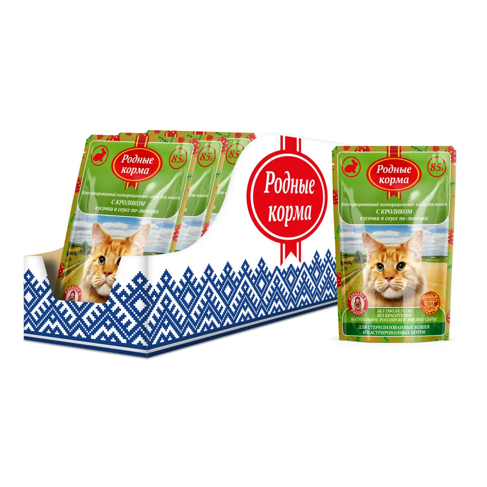 Родные корма, Корм для стерилизованных кошек, Кусочки в соусе с кроликом, 85 г 