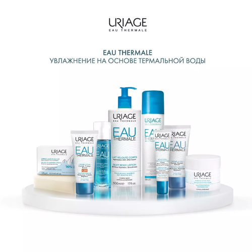 Uriage Термальная вода 300 мл
