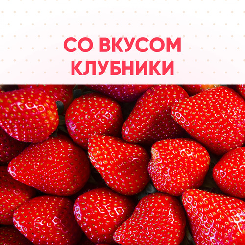 CJ LION, Детская зубная паста 