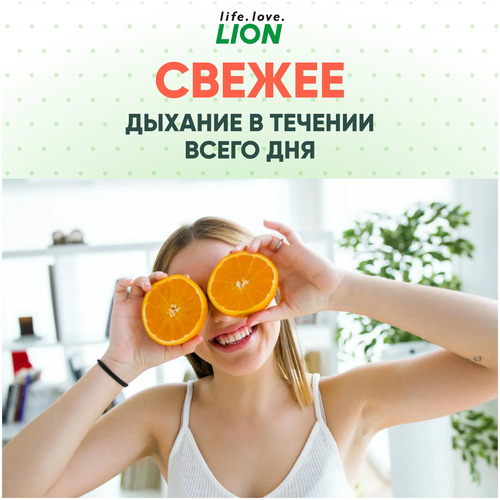 CJ LION, Зубная паста КОМПЛЕКСНЫЙ УХОД, Systema Total Care 120 гр вкус апельсин