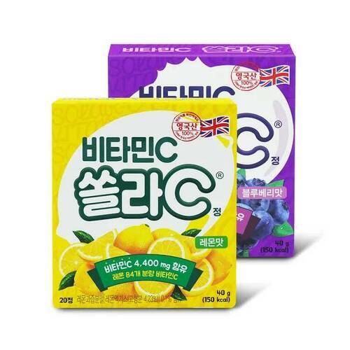 Korea Eundan Solar-C Витамин C 220мг со вкусом черники, 20 леденцов