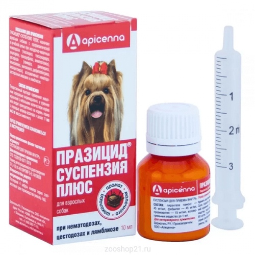 Apicenna, Празицид Плюс, Антигельминтик, Суспензия для собак, 10 мл, 1 мл/3 кг