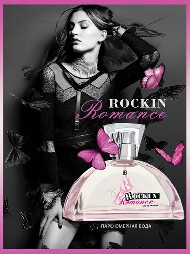 Rockin romance online perfume