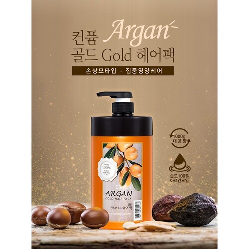 Welcos Confume Argan Gold Hair Pack, Маска для волос с частицами золота и аргановым маслом 1000 мл