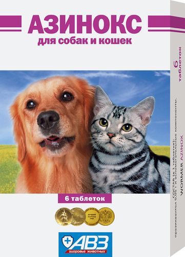 Азинокс, Таблетки для кошек и собак, Против ленточных гельминтов, 6 штук, 1 таб/10 кг
