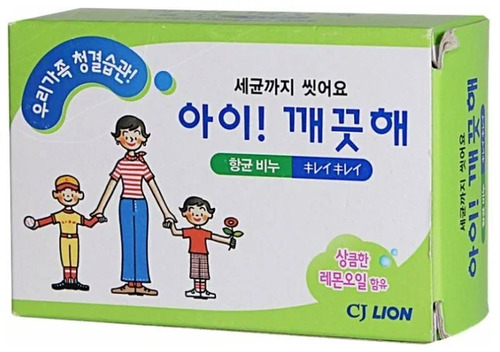 CJ LION, Мыло для рук Антибактериальное и Антисептическое, 100 гр 