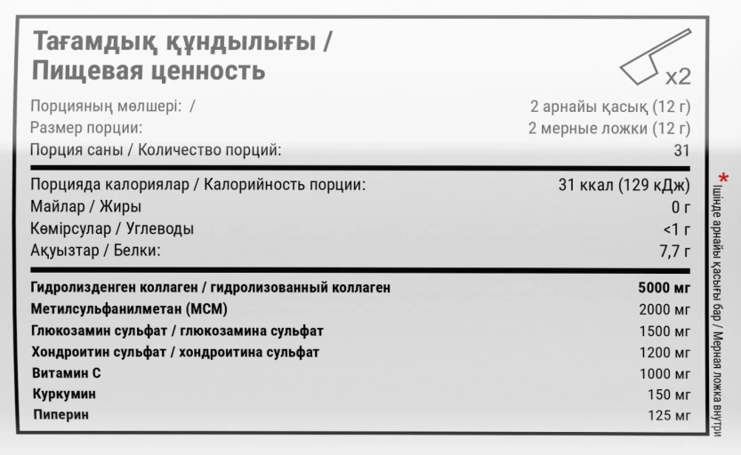 Qazprotein Хондропротектор, Joint Flex 380 гр