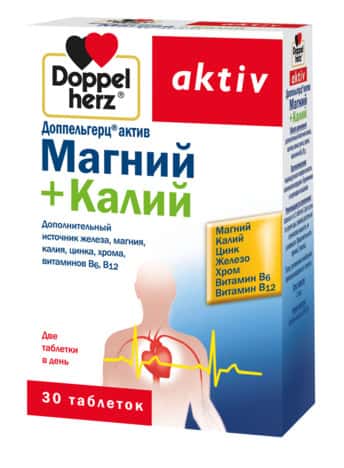 Доппельгерц Актив Магний +Калий 30 таблеток