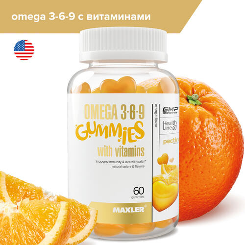 Maxler Omega 3-6-9 Gummies, Омега3-6-9 с витаминами 60 мармеладных конфет