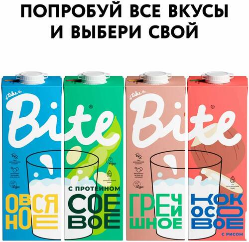 BITE Соевое молоко, 1000 гр