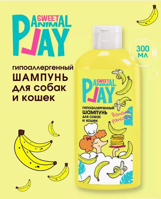 Animal Play, Гипоаллергенный шампунь для кошек и собак, Банановый панкейк, 300 мл