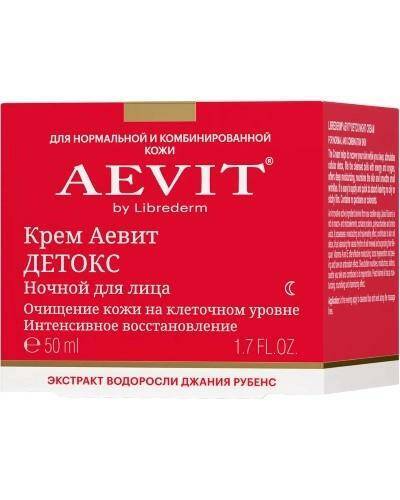 LIBREDERM AEVIT Крем-Детокс ночной для нормальной и комбинированной кожи 50 мл
