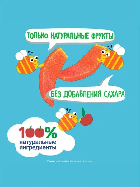 ФрутоНяня, Фруктовые кусочки (яблоко/малина) с 12 месяцев, 15 гр