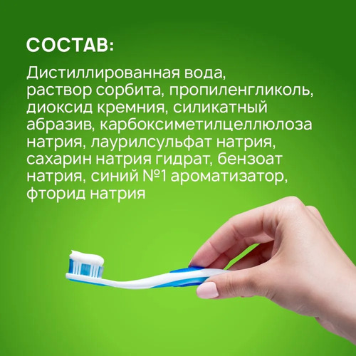 CJ LION, Зубная паста с экстрактом ЧАЙНОГО ДЕРЕВА, Dr.Sedoc Original 140 гр