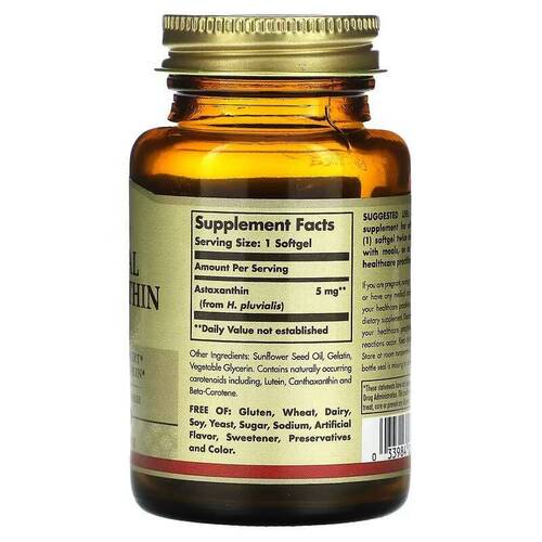 Solgar Астаксантин 5 мг, 60 капсул