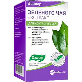 Эвалар Зеленого чая экстракт 400 мг 40 таблеток