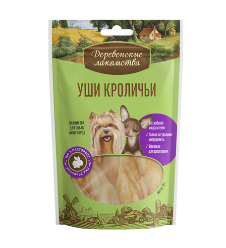 Деревенские лакомства, Уши кроличьи для собак мини-пород 15 гр 