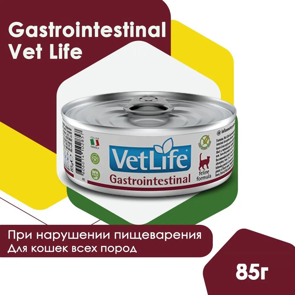 Farmina, Vet Life, Паштет для кошек всех пород, При желудочно-кишечных заболеваниях, 85 г