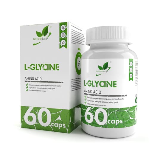 NaturalSupp Глицин 650 мг, 60 капсул