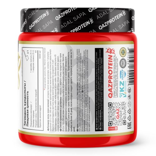 Qazprotein Креатин моногидрат, 300 гр