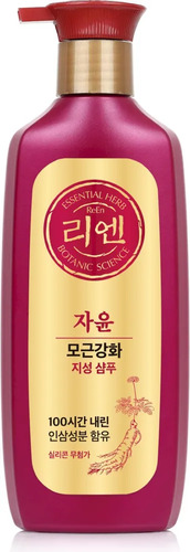 ReEn, Кондиционер для Нормальных и Сухих Волос, Jayoon Conditioner 500 мл 
