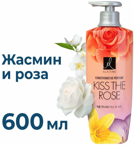Elastine, Кондиционер Парфюмированный для Всех Типов Волос, Kiss the rose Conditioner 600 мл