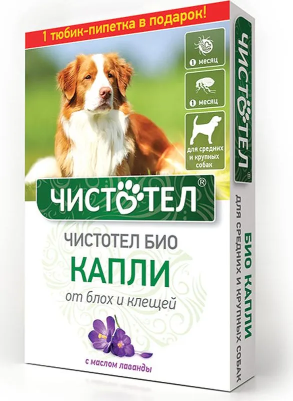 Чистотел, Антипаразитарные Капли для Средних и Крупных Собак с Лавандой, 5 мл 